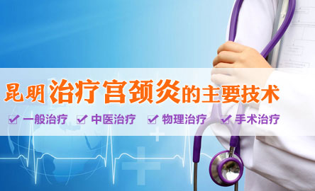 云南协美医院