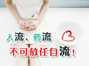 人流时间