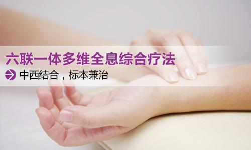 云南协美医院