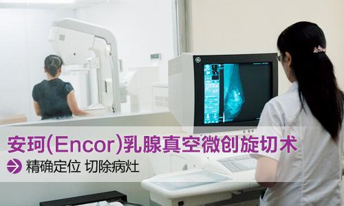 乳腺增生伴瘤化