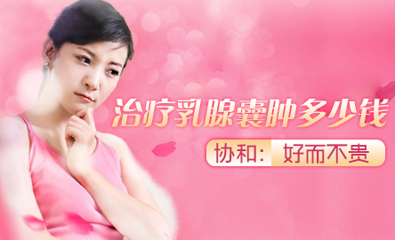 云南协美医院