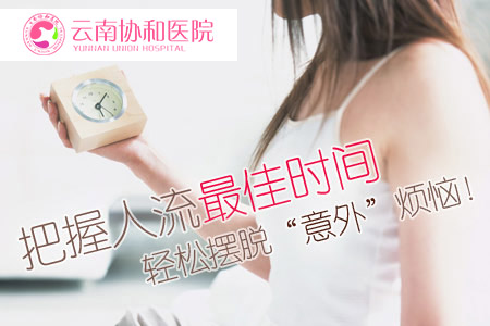 点击可连线医生