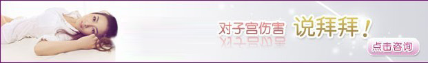 点击可连线医生