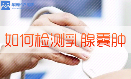 云南协美医院