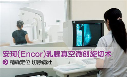云南协美医院