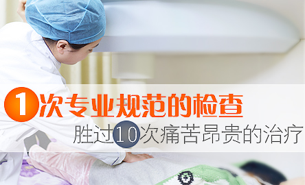 云南协美医院