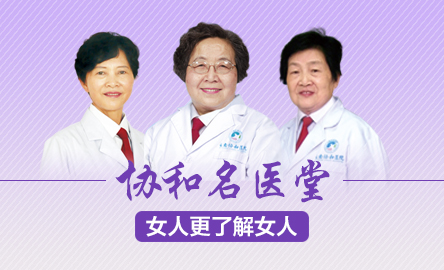 云南协美医院