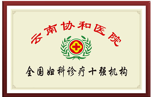 意外怀孕中心