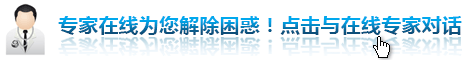 在线咨询